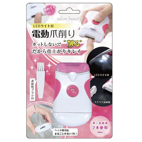 爪を押し当てるだけで綺麗に仕上がる！ヘッドは水洗いできていつも清潔♪爪部に押し当てるだけで簡単に削れる！切るのではなく削るから仕上がりがキレイ！少しずつ削るので微調節したい方にもオススメ旅行や出張先でも使える電池式。指先を照らすLEDライト...