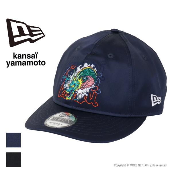 ニューエラ NEW ERA 山本寛斎コラボ 9THIRTYキャップ 14858855/14858856 メンズ レディース kansai yamamoto 帽子 2026春夏