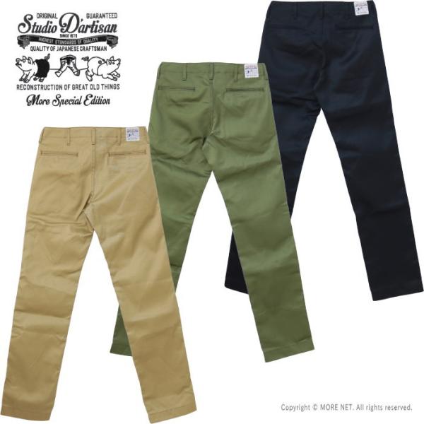 ■サイズ(cm) 実寸 ウエスト ワタリ 股上 股下 裾幅[28] 72 25.5 26.5 86.5 19 [29] 75 26.5 26.5 87 19.5 [30] 77 27 27 86 19.5 [31] 80 28 27 86 ...