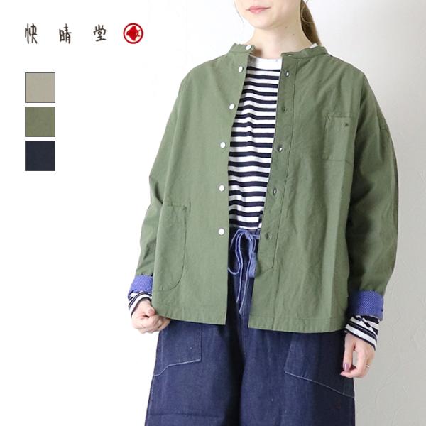 快晴堂 かいせいどう Girl's ヴィンテージ馬布スタンド前開きシャツ 63S-30 日本製 長袖 羽織 レディース 2026秋冬