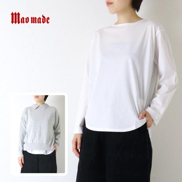 マオメイド mao made SARAつやシルケット天竺みなさまおなじみラウンドヘムTEE 641201 長袖 Tシャツ レイヤード レディース 2026秋冬