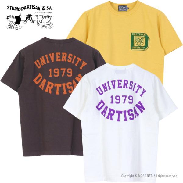 ステュディオ・ダルチザン STUDIO D'ARTISAN 石川台小寸編み天竺プリントTシャツ 8203A メンズ 日本製 半袖 2026春夏