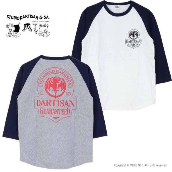 ステュディオ・ダルチザン STUDIO D'ARTISAN ラグラン7分袖プリントTシャツ 8229B メンズ 日本製 配色切り替え 2026秋冬