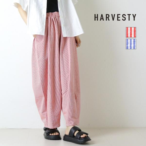 ハーベスティ HARVESTY コットンリネンストライプイージーサーカスパンツ A12614 ワイド 日本製 レディース 男女兼用 裾直し対象外 /返品・交換不可/SALE セール