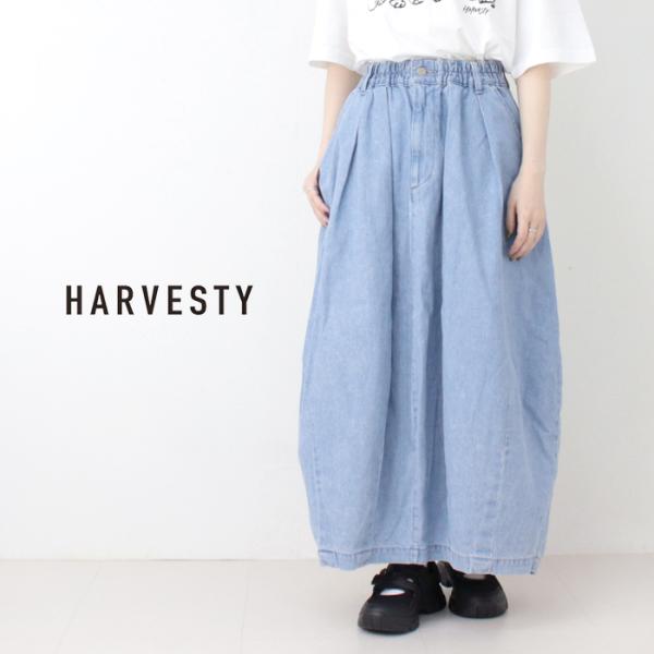 ハーベスティ HARVESTY デニムサーカススカート ライトブルー A22504-93 日本製 バルーン コクーン ロング レディース 2025春夏 裾直し対象外