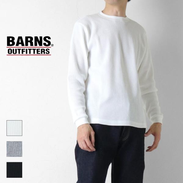 バーンズアウトフィッターズ BARNS OUTFITTERS ニューワッフル クルーネック長袖Tシャツ BR-26326 メンズ 日本製 無地 サーマル 2026秋冬
