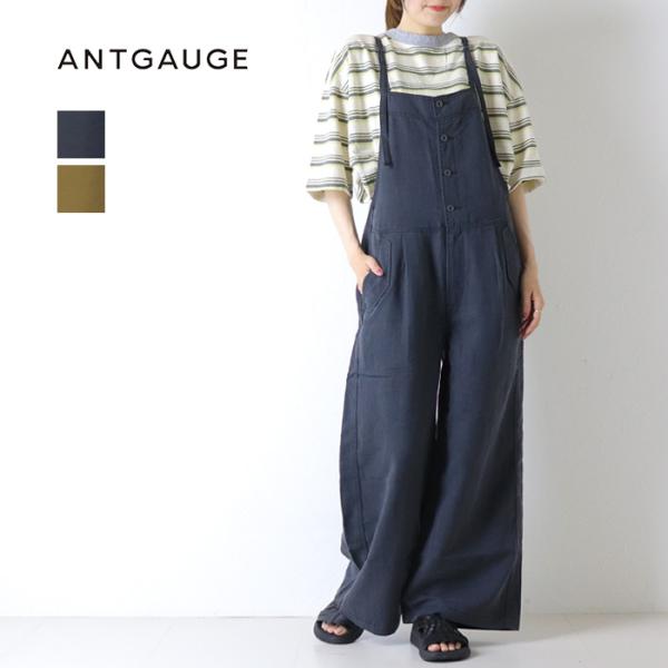 アントゲージ Antgauge ワッシャーカラーテンセルサロペット C2439 オールインワン ロング丈 長さ調節可能 裾直し対象外 /返品・交換不可/SALE セール