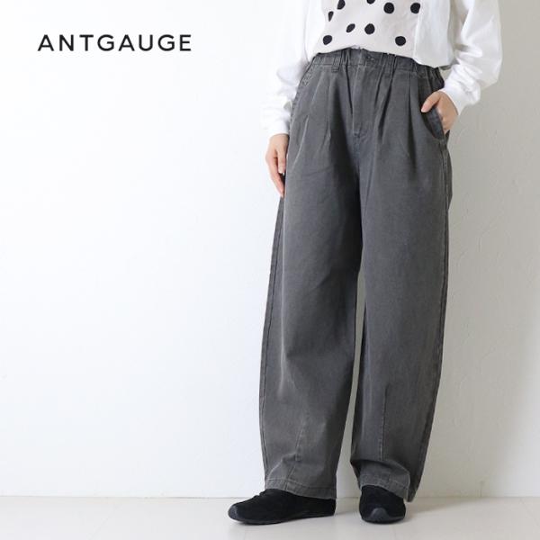 アントゲージ ANTGAUGE フランス綾ルーズカーブテーパードタックトラウザーパンツ C2466 デニム ジーンズ ワイド ロング レディース 2026秋冬 裾直し対象外