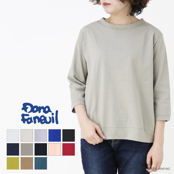 ダナファヌル Dana Faneuil ムラ糸天竺セットイン7分袖Tシャツ D-5721301 無地 ワイド 日本製 レディース 2025秋冬 /返品・交換不可/SALE セール