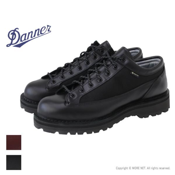 専用　ダナー フィールド ロー アール ユニット付 レザー ブーツ 27.5 ① Danner（ダナー） ダナーフィールドローブーツ DANNER FIELD LOW R