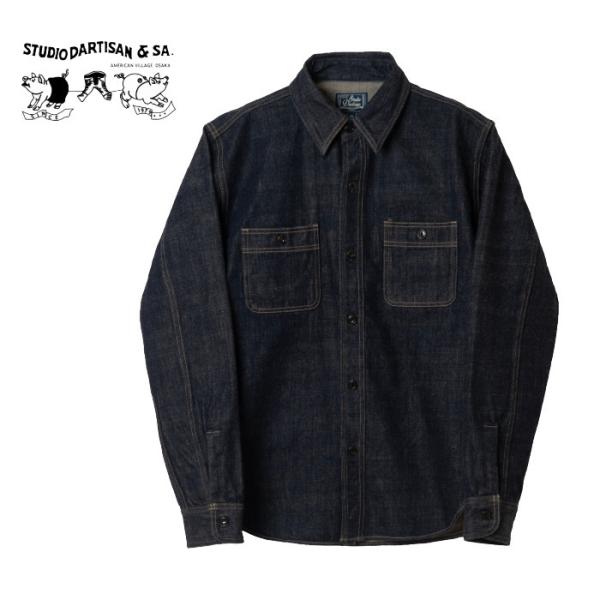 [予約/9月~11月入荷予定] ステュディオ・ダルチザン STUDIO D'ARTISAN FOXデニムシャツ D5746 メンズ 日本製 長袖 ワーク 2026秋冬/予約特典