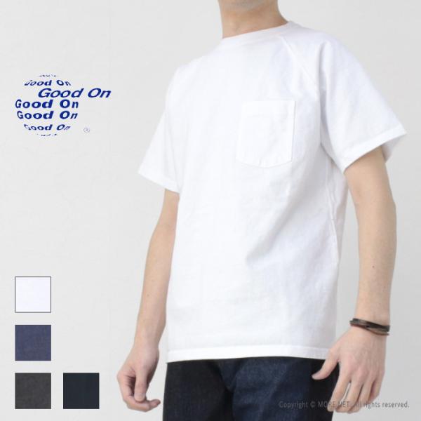グッドオン Good On ヘビーオンス ラグランポケットTシャツ GOST1101 メンズ 日本製 9oz 半袖 無地 2026春夏