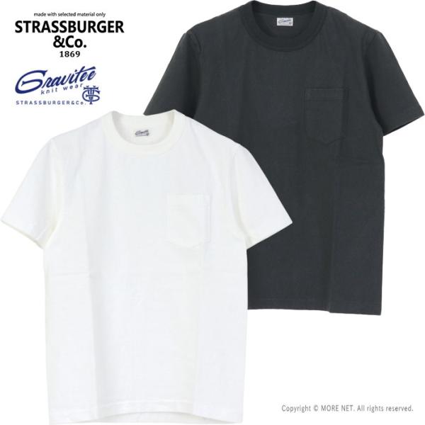 ストラスバーガー STRASSBURGER&Co. 吊り編み ポケットTシャツ GRAVITEE GVT-901 メンズ 日本製 半袖 無地系 2026春夏