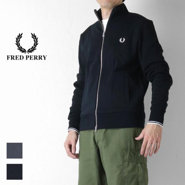 フレッドペリー FRED PERRY ジップスルー スウェットシャツ J3340 メンズ ジップアップ 2026春夏
