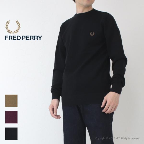 フレッドペリー FRED PERRY ピケクルーネックニット K1309 メンズ コーマコットン 鹿の子 /返品・交換不可/SALE セール