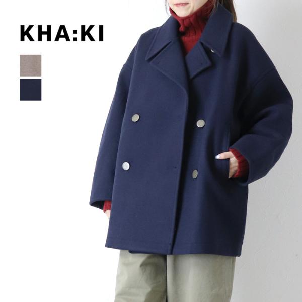 カーキ KHA:KI コクーンPコート/COCOON PEA-COAT MIL25FJK3243 ラぺル衿 スタンドカラー 無地 レディース /返品・交換不可/SALE セール