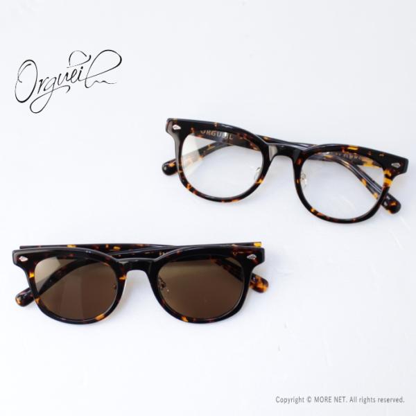 オルゲイユ ORGUEIL フリップアップデミサングラス OR-7358D 日本製 メガネ Flip-Up Glasses 2026秋冬
