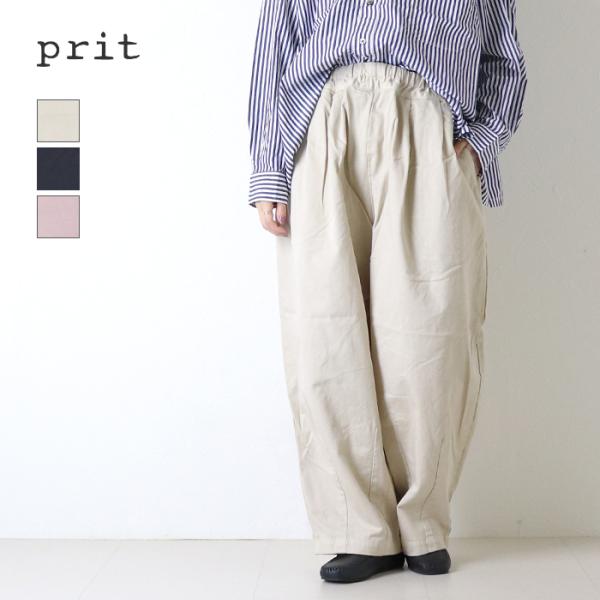 プリット prit ムラチノボールパンツ P70738 日本製 ワイド イージー コクーン ウエストゴム ロング丈 レディース 2026秋冬 裾直し対象外