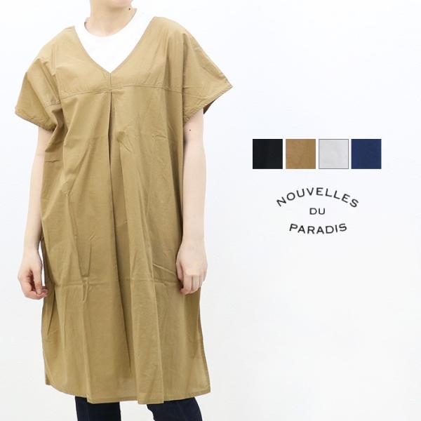 �k�[���F�� �h�D �p���f�B Nouvelles du paradis �}�t�F�R�b�g��V�l�b�N�t�����`�u���E�X PB20229 ���f�B�[�X /�ԕi�E�����s��/SALE �Z�[��