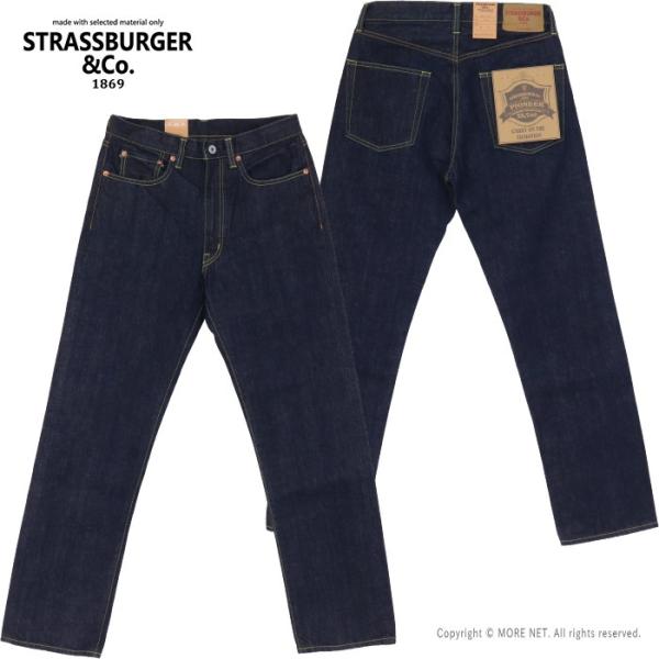 ストラスバーガー STRASSBURGER&Co. PIONEER 13.7ozセルビッチデニム レギュラーストレートジーンズ SBP-137-4001 メンズ 日本製 ジッパーフライ 2026春夏