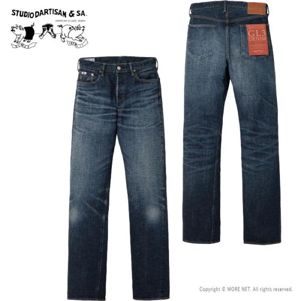[予約/10月~12月入荷予定] ステュディオ・ダルチザン STUDIO D'ARTISAN GL3デニム ユーズド加工ジーンズ SD-1001U メンズ 日本製 15oz 2026秋冬/予約特典