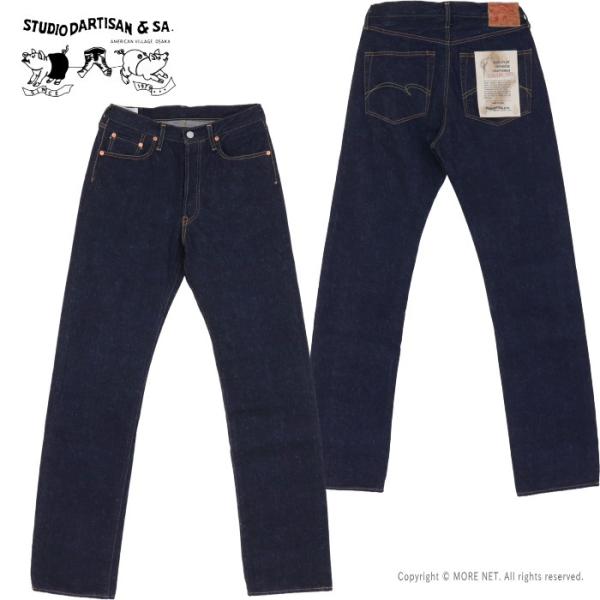 ステュディオ・ダルチザン STUDIO D'ARTISAN 石川台レギュラーストレートジーンズ SD-1101 メンズ 日本製 13.5oz 2026春夏