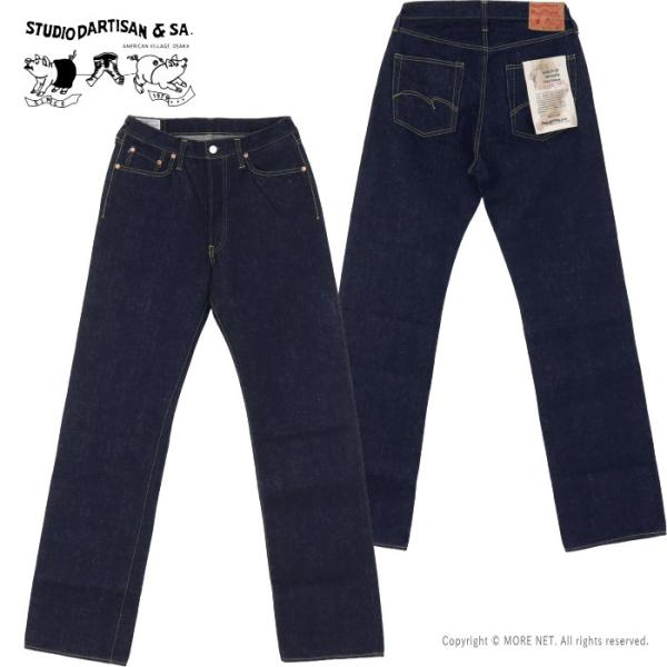 ステュディオ・ダルチザン STUDIO D'ARTISAN 石川台ルーズストレートジーンズ SD-1102 メンズ 日本製 13.5oz 2026秋冬