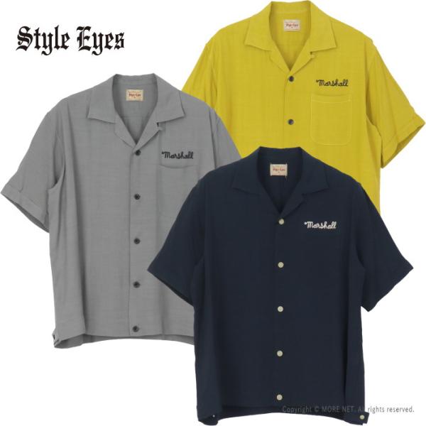 スタイルアイズ STYLE EYES レーヨンボーリングシャツ  SE39661 メンズ 半袖 Marshall ボウリング 2026春夏