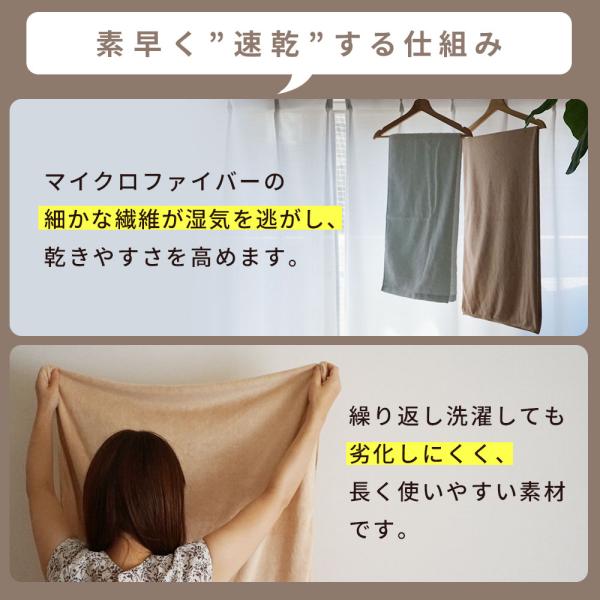�^�I�� �t�F�C�X�^�I�� �Ɩ��p �G�X�e�^�I�� �܂Ƃߔ��� ���� �}�C�N���t�@�C�o�[ 35�~75cm 256�� 20�� �Z�b�g �T���� ���� ���� �z�� ���i�摜4