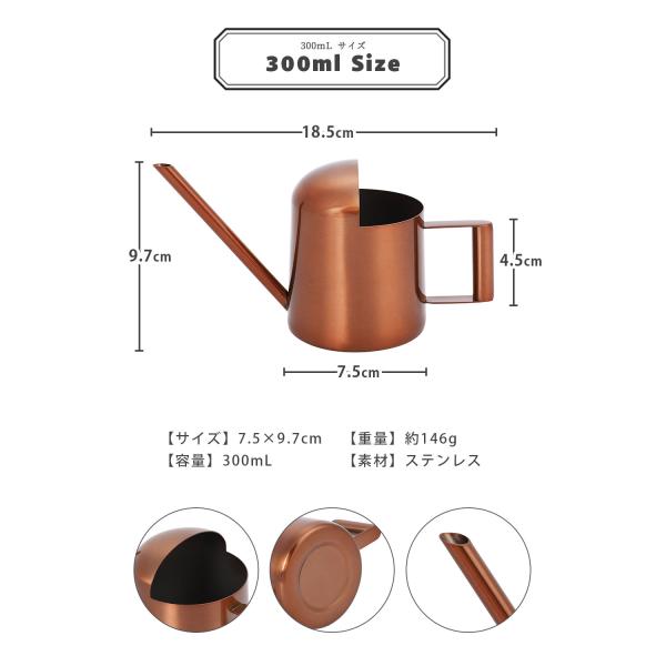 ���傤�� ������� �X�e�����X �W���E�� �R���p�N�g 300mL ���킢�� ���� ��C �@�J�I ����� ������ �U�� ����[�� �W���[�� �k���� ���i�摜5