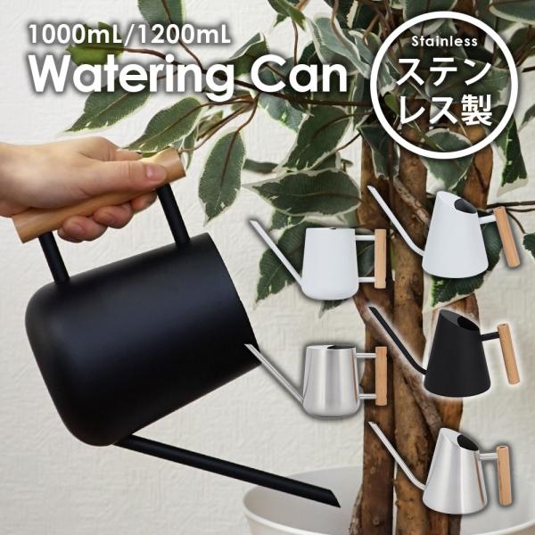 ステンレス製じょうろ 中型 Amazon | IMEEA じょうろ 如雨露 ジョウロ 450ml ステンレス