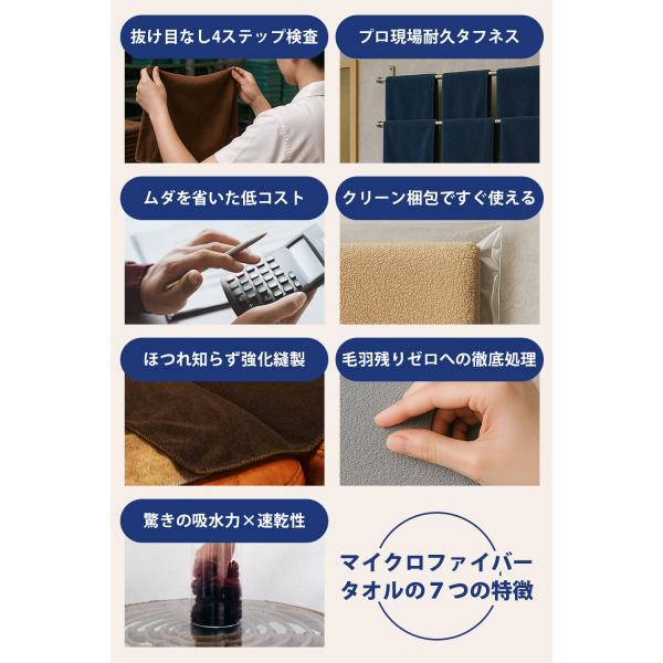 �o�X�^�I�� �唻 �^�I�� ���� �Ɩ��p �G�X�e�^�I�� �܂Ƃߔ��� ���� �}�C�N���t�@�C�o�[ 70�~140cm 6�� �Z�b�g �T���� ���� �z�� ���i�摜4