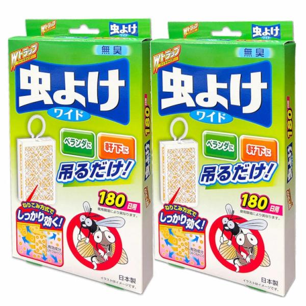 【2個セット】Wトラップ 虫よけプレート 180日 日本製 玄関 ワイドタイプ 玄関 勝手口 ベランダ アウトドア キャンプ ペット 犬小屋