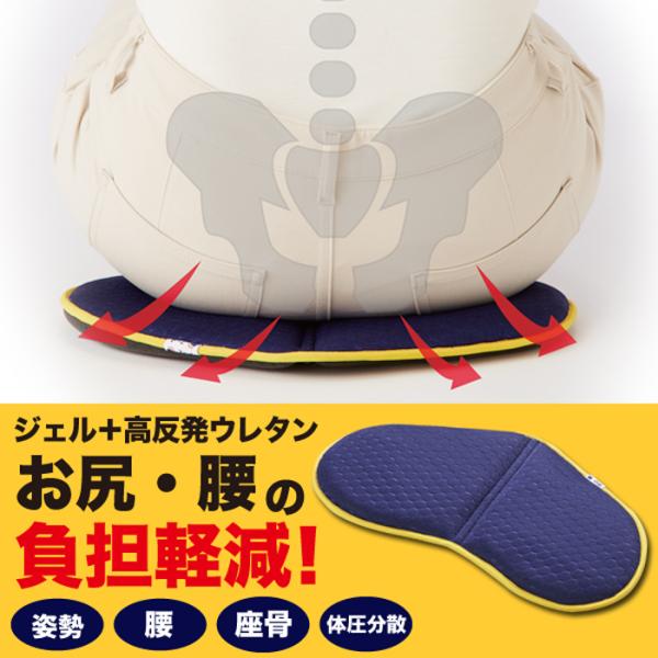 メール便送料無料　折りたためるジェルクッション　minim  モバイル 携帯用クッション ゲルクッション デスクワーク　出張 旅行  腰 姿勢 腰痛 腰痛 体圧分散 痔