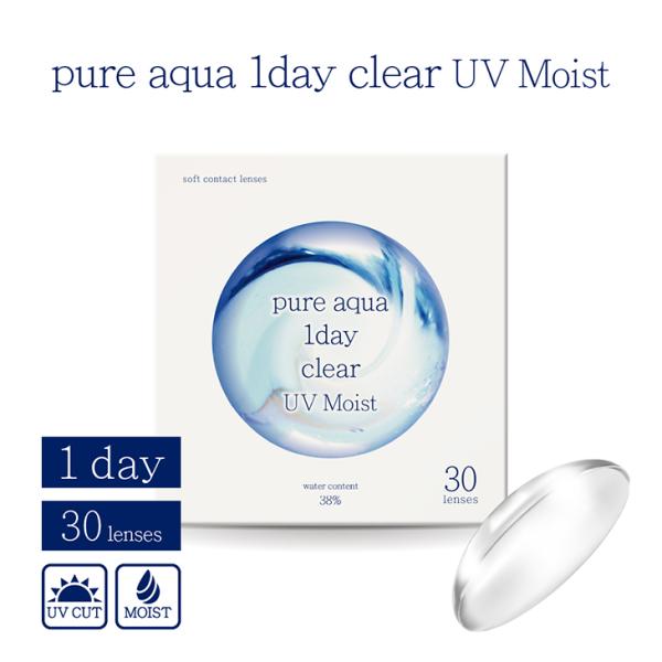 コンタクトレンズ ピュアアクアワンデー クリア UV Moist by ZERU 1箱30枚入 度あり 14.0mm ZERU 1day UVカット
