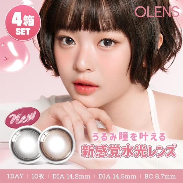 Newjeans NJZ 韓国OLENS パンフレット 4点セット Newjeans NJZ 韓国OLENS パンフレット 4点セット - メルカリ
