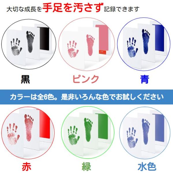 手形 スタンプ 足形 赤ちゃん ペット 汚れない 安全 記念日 お祝い 無害 犬 子供 Buyee Buyee 日本の通販商品 オークションの代理入札 代理購入