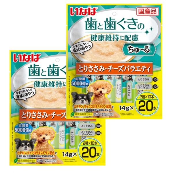 いなば 犬用焼ささみ チキンミックス10本入り×20個【期限2025.12