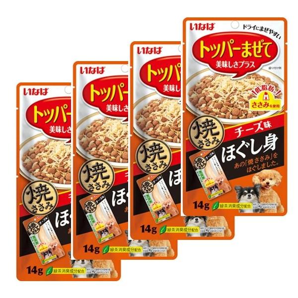 トッパー混ぜて 焼ささみ チーズ味 ほぐし身