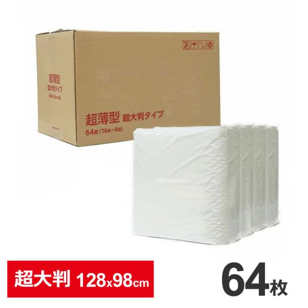 104g/@P[X@^ybgV[c@pybgV[c@唻@128×98cm@64@(16×4pbN)@Ɩp@eʁ@܂Ƃߔ@@