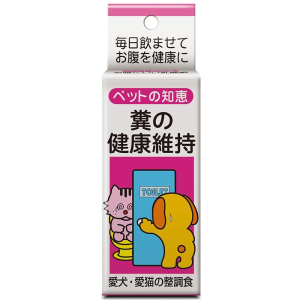 国産　トーラス　ペットの知恵　愛犬・愛猫の整調食　10g (1g×10包)　糞の健康維持　糞のトラブル時に　糞便　うんち　軟便　整腸　整腸食　犬用　猫用