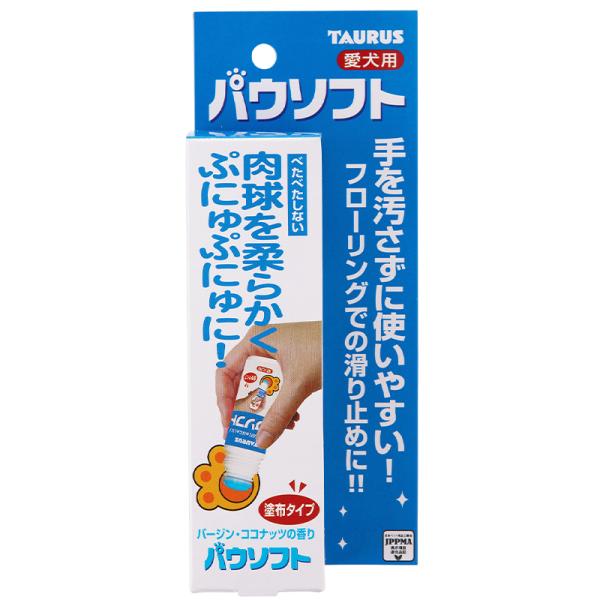 国産　トーラス　犬用　パウソフト　50ml　肉球保護　オイル　バージン・ココナッツ　肉球ケア　保護　保湿　滑り止め　肉球　パウケア　日本製