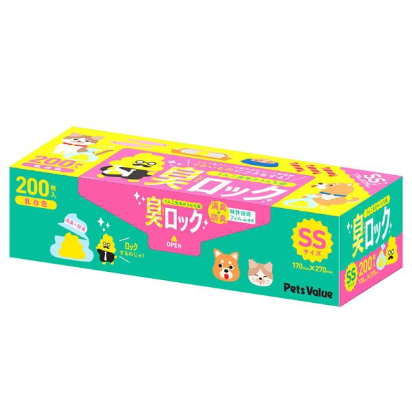 うんこ先生のうんち袋臭ロック　SS　200枚