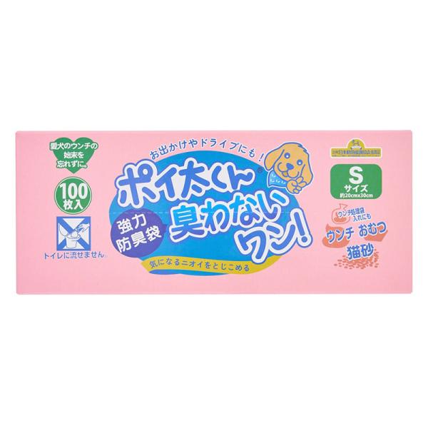 強力防臭袋　ポイ太くん　臭わないワン！　S　100枚　犬　猫　大容量　ウンチ袋　うんち袋　ポリ袋　エチケット袋　マナー袋　防臭　お散歩