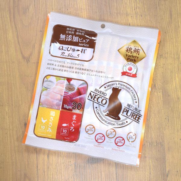 国産　ねこぴゅ〜れ無添加ピュア PureValue5　鶏ささみ / まぐろ　13g x 20本（各10本）　猫用　おやつ　ピューレ　ウェットフード　キャットフード　日本産