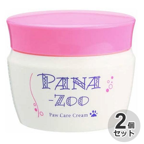 2個セット　ペット用　肉球クリーム　パナズー　パウケアクリーム　60g　無香料　ノンアルコール　ヒアルロン酸配合　犬　猫　肉球ケア　足裏