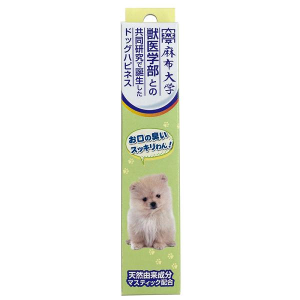 国産　ソーシン　ドッグハピネス　ハミガキジェル　20g　犬用　はみがき剤　口臭　歯みがき　はみがき　歯垢　歯磨き粉　歯みがき粉　ペースト　日本製