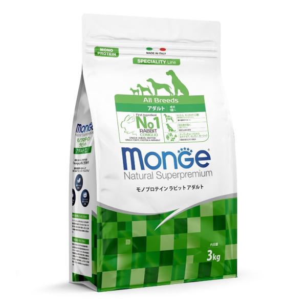 Monge　モノプロテイン　ラビット　アダルト　3kg