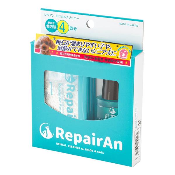 RepairAn　デンタルクリーナー　4個入 (4回分)　日本製　歯石取り　歯石対策　歯磨き粉　無刺激　防腐剤不使用　無香料　無着色　リペアン　BYRON　バイロン
