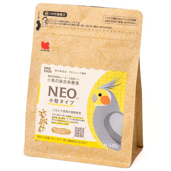 黒瀬ペットフード　NEO　小粒タイプ　600g　鳥　小鳥　インコ　文鳥　ペレット　フード　総合栄養食　日本製　無着色　保存料不使用　ネオ